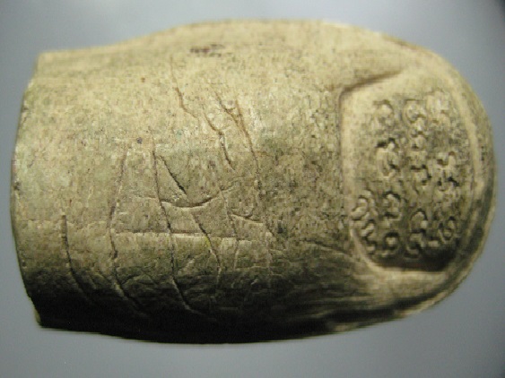 นิ้วมือหลวงพ่อคูณ เนื้อผง  เคาะเดียว