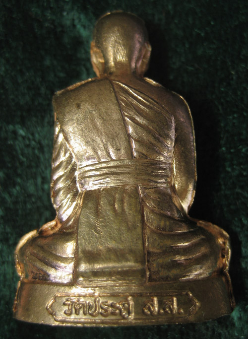 รูปเหมือนปั๊ม รุ่นนแรก พระมหาสุรศักดิ์ เนื้อทองแดง จารเต็ม พร้อมลายเซ็น
