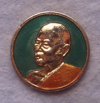 วัดใจ  เหรียญกะไหล่ทองลงยา  หลวงพ่อแพ  วัดพิกุลทอง  จ.สิงห์บุรี