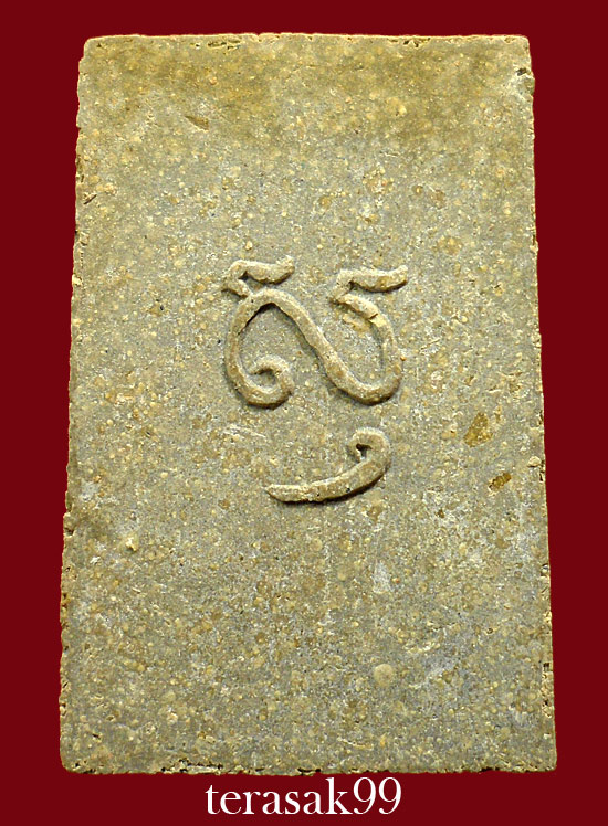 พระพิมพ์สมเด็จเสตังคมุนี หลวงพ่อแดง วัดเขาบันไดอิฐ ออกวัดเทพธิดา (4) 