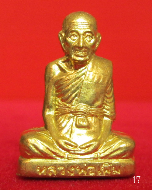 รูปเหมือนปั๊ม 7 รอบ หลวงพ่อเพิ่ม อัตตทีโป วัดป้อมแก้ว อยุธยา เนื้อทองเหลือง