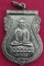 เหรียญเสมาหลวงปู่ทวด รุ่นเสาร์ห้า ปี2526 เนื้อทองแดงชุบนิเกิ้ล