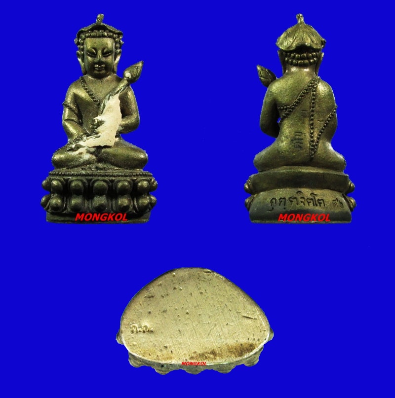 พระกริ่งอุปคุตรุ่นแรกชุดของขวัญหลวงปู่คำบุ วัดกุดชมภู เนื้อนวะโลหะชนวน พ.ศ.2551 จ.อุบลราชธานี