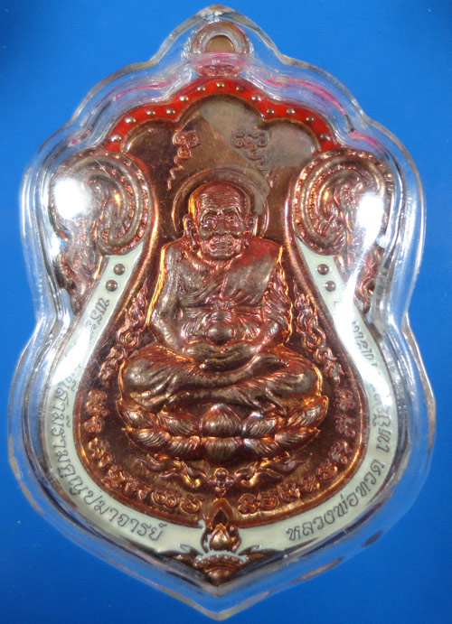 หลวงปู่ทวดนิรันตราย เนื้อทองแดงลงยา2สี