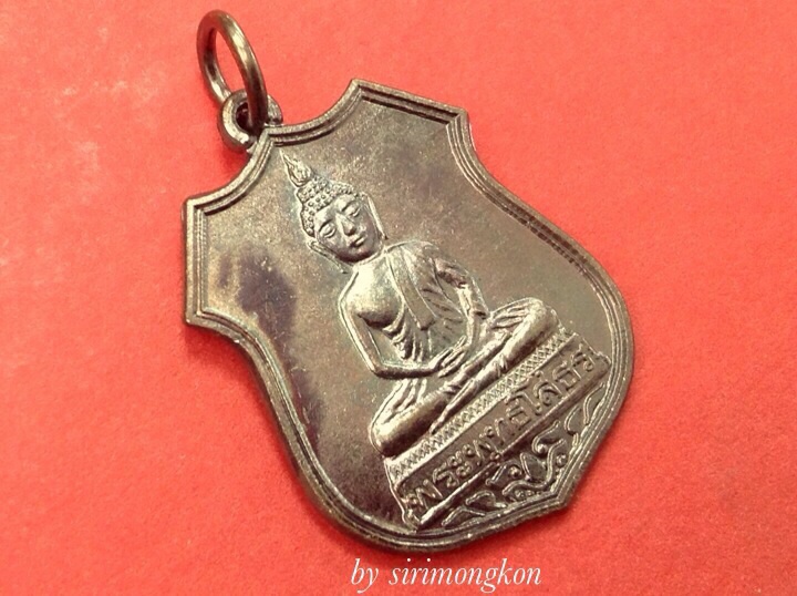 เหรียญอาร์มพระพุทธโสธร-หลวงพ่อทวด วัดห้วยมงคล ปี53 เนื้อทองแดงรมดำ#1