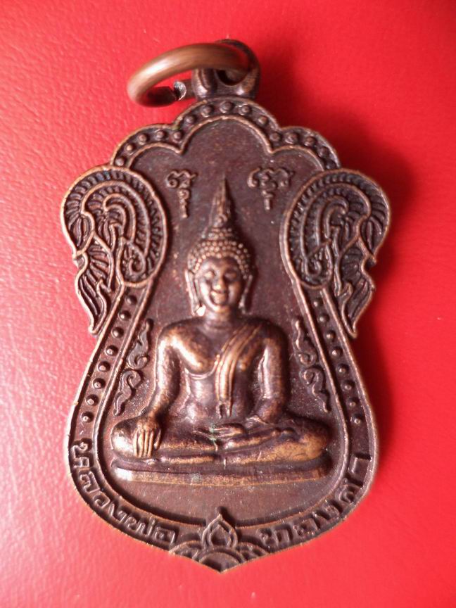 "20 บาท" หลวงพ่อทองคำ วัดพิพัฒน์มงคล จ.สุโขทัย   A98