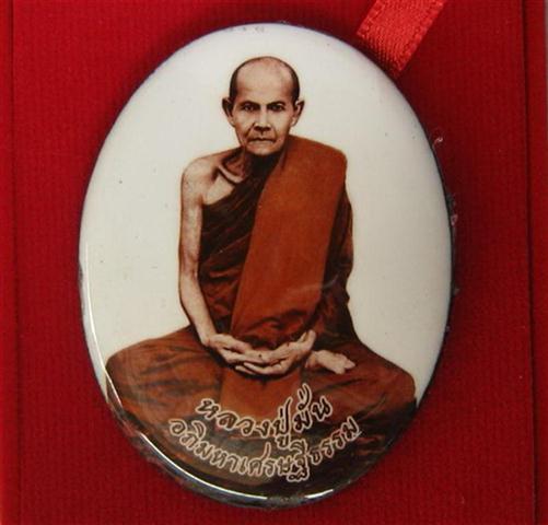 ล็อคเก็ตอภิมหาเศรษฐีธรรมจัมโบ้สุดยอดมวลสารพระบรมสารีริกธาตุพระธาตุลป.มั่นเกศาอัฐิธาตุมากมายเคาะเดียว