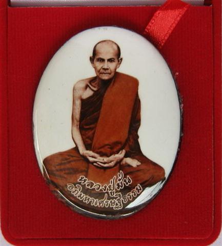 ล็อคเก็ตอภิมหาเศรษฐีธรรมจัมโบ้สุดยอดมวลสารพระบรมสารีริกธาตุพระธาตุลป.มั่นเกศาอัฐิธาตุมากมายเคาะเดียว