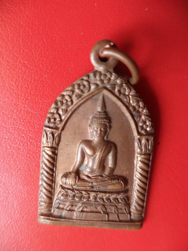 "20 บาท" หลวงพ่ออู่ทอง วัดศรีวนาราม จ.สมุทรสาคร   A101