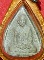 พระผงใบโพธิ์เจ้าคุณนรฯ ก้นดอกจันทร์ ปี 2513