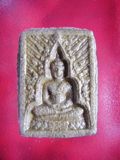 พระพุทธบาทสี่รอย..