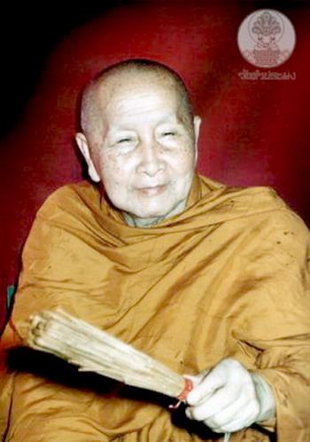 พระพุทธบาทสี่รอย..