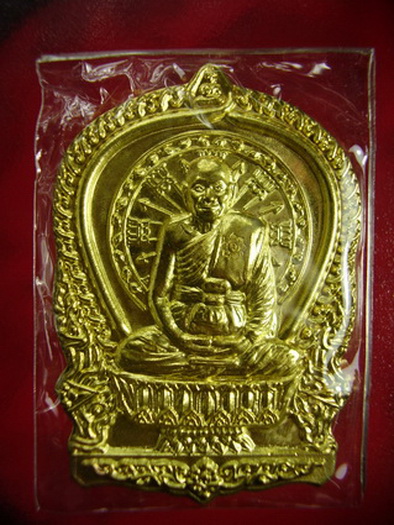 หลวงพ่อจรัญ วัดอัมพวัน สิงห์บุรี.. นั่งพานชนะมาร..1.