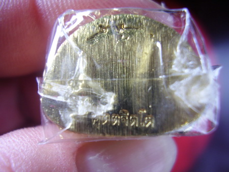 หลวงปู่คำบุ วัดกุดชมภู.. อวโลกิเตศวร..1..