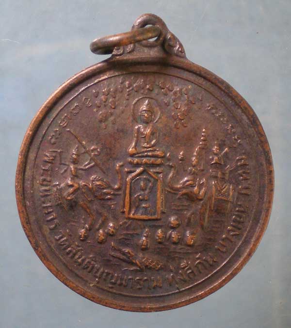 เหรียญปี25 พระชนะมาร หลัง ร.1ปราบศึก วัดสันติบุญมาราม ทุ่งสีกัน
