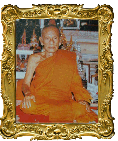 หลวงพ่อโอน วัดโคกเดื่อ นครสวรรค์