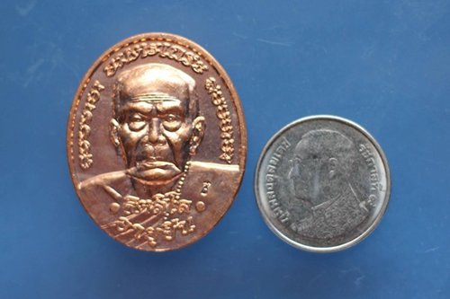 เหรียญอายุยืน พิมพ์ใหญ่ เนื้อทองแดง หลวงปู่หมุน วัดบ้านจาน มาพร้อมกล่องเดิมครับ
