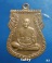 หลวงพ่อเป้า วัดถ้ำพรสวรรค์ นครสวรรค์ ปี 2519