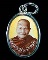 ล๊อคเก็ต หลวงพ่อจรัญ วัดอัมพวัน สิงห์บุรี