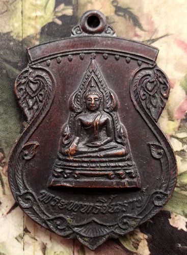 10 บาท กับ เหรียญพระพุทธชินราช วัดราษฎร์บำรุง สมุทรปราการ ......BG151