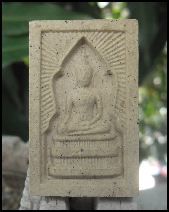 >> รอบนี้..วัดใจ..เล็ก ๆ..เคาะเดียว << สมเด็จเเหวกม่าน หลังพระเเม่ธรณี หลวงปู่หมุน ปลุกเสก 