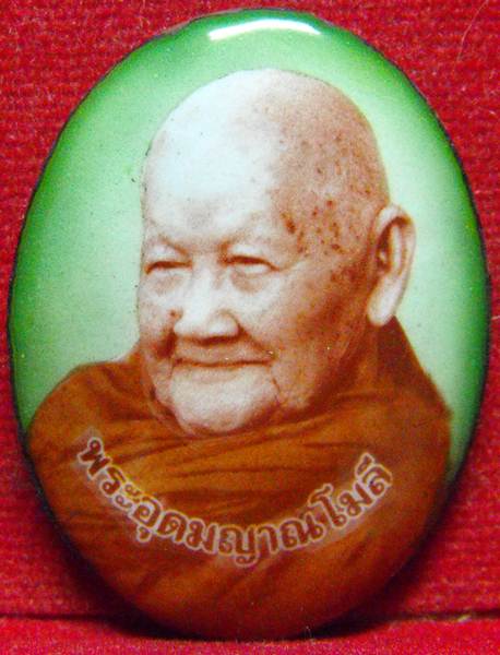 ล็อกเก็ต หลวงปู่จันทร์ศรี วัดโพธิสมภรณ์ จ.อุดรธานี