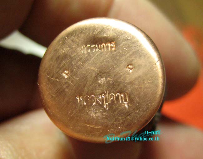 เคาะเดียว หนุมานหลวงปู่คำบุ เนื้อชนวนก้นทองแดงอุดสีผึ้งและชานหมาก สวยๆครับ