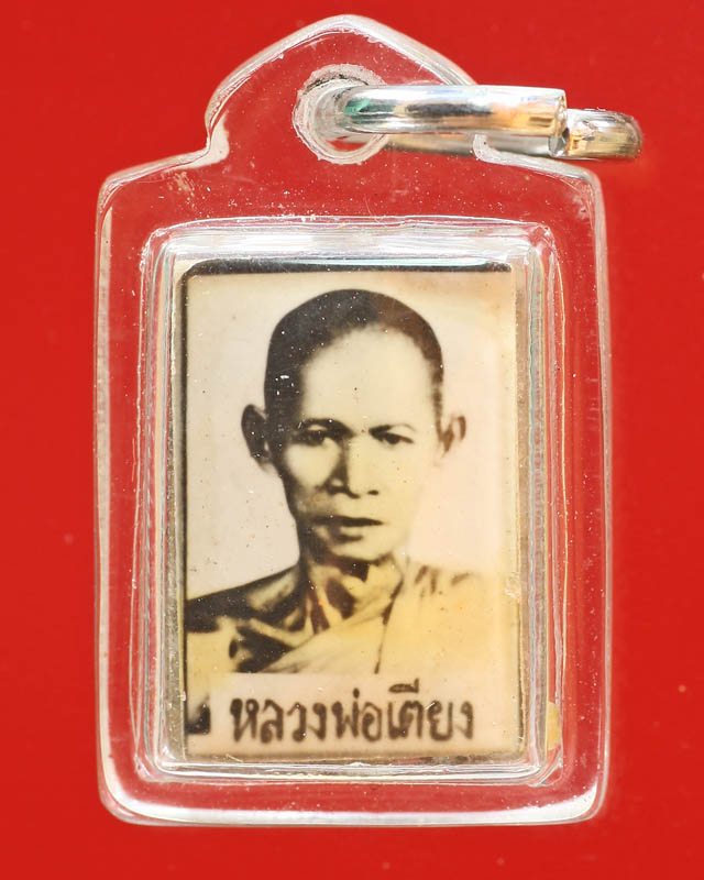 รูปภาพหลวงพ่อเตียง วัดเขารูปช้าง พิจิตร หลังตะกรุด 