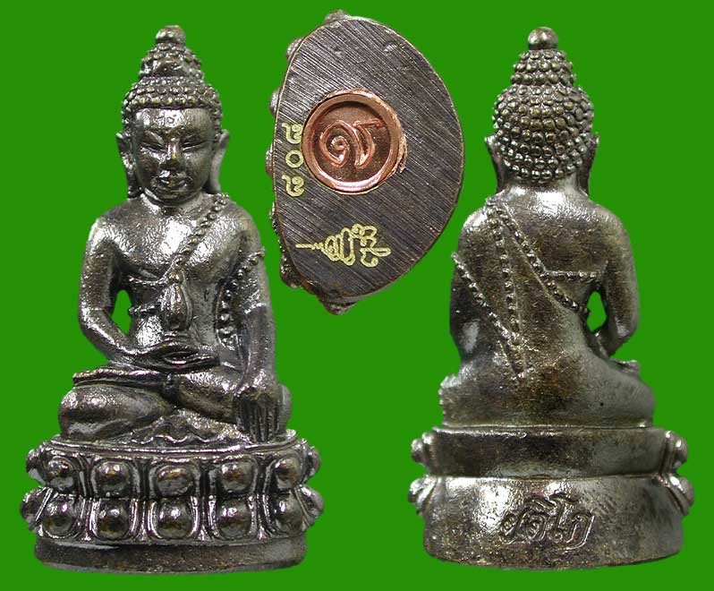 พร ะกริ่งเพชรกลับมหามงคล สมเด็จพระสังฆราช (หลวงพ่อคูณปลุก เสก) .....เคาะแรก