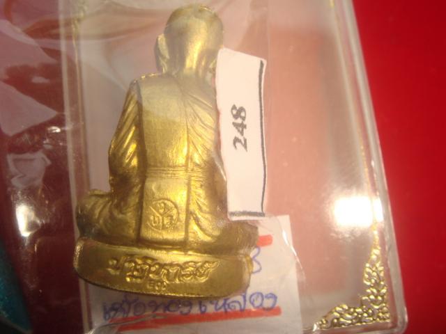 พระปั้มรูปเหมือนหลวงพ่อคูณปฎิหาริย์ EOD เนื้อทองเหลือง หมายเลข    248 สภาพสวยค่ะ