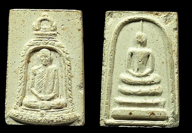 สมเด็จหลังรูปเหมือน ระฆังเล็ก ลพ.พรหม วัดช่องแค ปี 2514