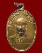 เหรียญพระมงคลเทพมุนี(หลวงพ่อสด) วัดปากน้ำ งานทอดผ้าป่าสามัคคี สร้างโบสถ์วัดเขาพระ จ.เพชรบุรี ปี ๒๕๐๕