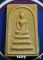 สมเด็จหลวงพ่อจ้อย วัดพันลาน นครสวรรค์ ศิษย์หลวงพ่อเดิม