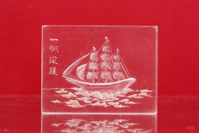 ที่ทับกระดาษ แกะรูปเรือสำเภา งาน handmade