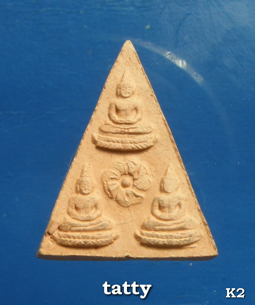 พระรัตนจักรชัยสิทธิ์ หลวงปู่ชื้น วัดญานเสน รุ่น 80 ปี (พ.ศ.2530)