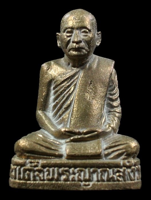 รูปเหมือนหล่อ สำราญสุข สมเด็จพระญาณสังวรฯ สมเด็จพระสังฆราช 8 รอบ วัดบวรฯ 2 โค้ด เนื้อชนวนสำริด