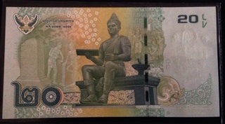  (เคาะเดียว) ธนบัตร 20 บาท หลวงพ่อจรัญ วัดอัมพวัน (ติดรูป ปั๊มลายเซ็นต์) แบบที่ 3 
