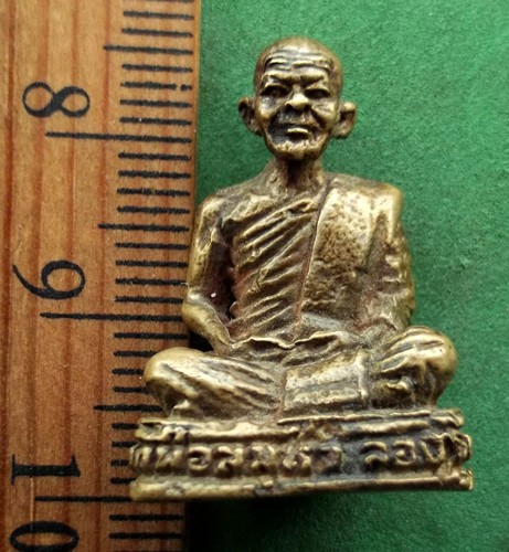 10 บาท . รูปเหมือนหลวงพ่อสมุห์จำลอง ฐิตวิริโย วัดธรรมมงคล*** Pi 96