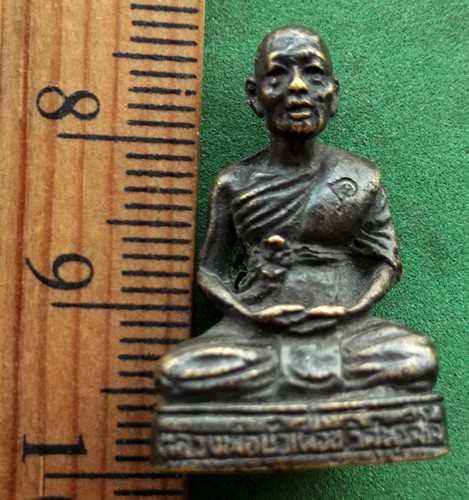 10 บาท หลวงพ่อบัวเผื่อน วัดหลังเขาช่องแค จ.นครสวรรค์ ** Pi 57
