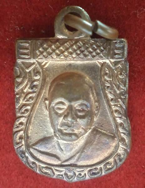 เหรียญเสมาเล็ก*หลวงพ่อเงิน วัดดอนยายหอม