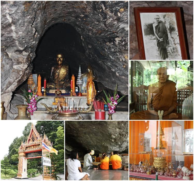 หลวงปู่มั่น ภูริทัตโต ออกวัดถ้ำสาริกา นครนายก..