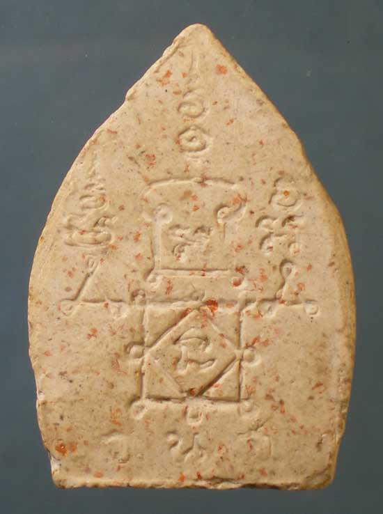 เจ้าสัว เล็ก หลวงพ่อยิด วัดหนองจอก