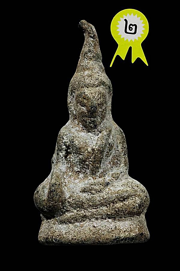 พระ ท่ากระดาน  รองแชมป์ พร้อมใบประกาศที่ 2 ศรีราชา จังหวัดชลบุรี 