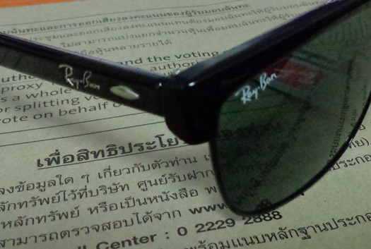 แว่น กันแดด Ray Ban สีดำ