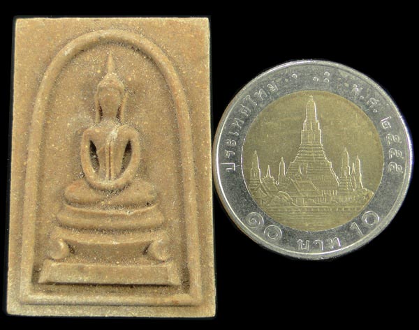 พระสมเด็จหลังยันต์ หลวงพ่อกวย ออกวัดราชปนัดดา