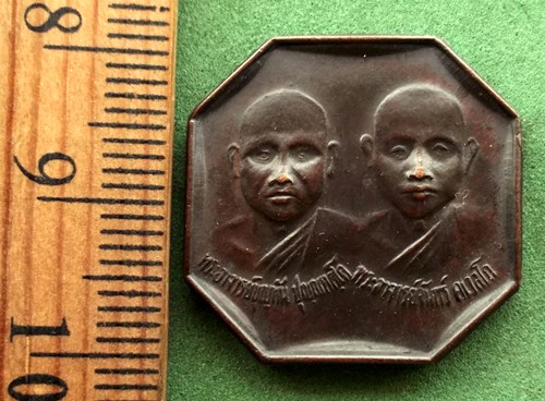 10 บาท พระอาจารย์บุญทัน พระอาจารย์จันทร์ ..... *** Pi115