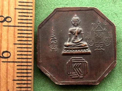 10 บาท พระอาจารย์บุญทัน พระอาจารย์จันทร์ ..... *** Pi115