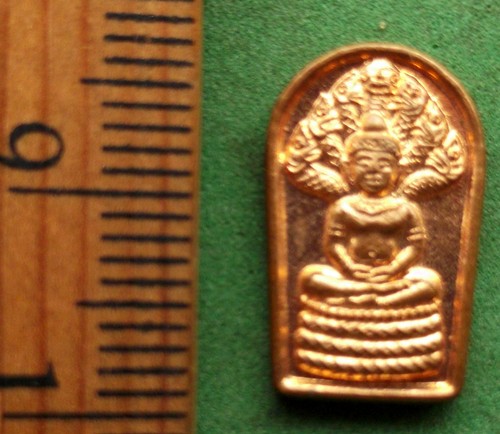 10 บาท เหรียญนาคปรกพระพิรุณ ตอกเลข 5 *** Pi 43