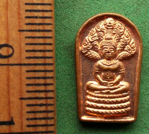 10 บาท เหรียญนาคปรกพระพิรุณ ตอกเลข 5 *** Pi 44