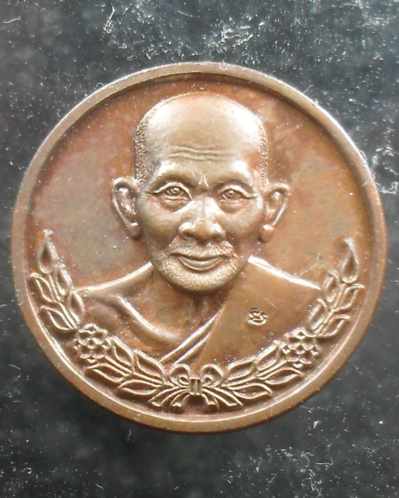 เหรียญหลวงปู่ศุข วัดปากคลองฯ ปี 38 ตอกโค๊ต เคาะเดียว
